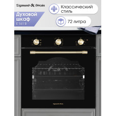 Духовой шкаф Zigmund & Shtain E 161 B