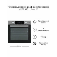 Духовой шкаф Hotpoint HSTF 1231 JSAH IX