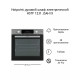 Духовой шкаф Hotpoint HSTF 1231 JSAH IX