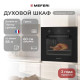Духовой шкаф MEFERI MEO609BK Microwave