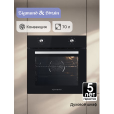 Духовой шкаф Zigmund & Shtain E 162 B