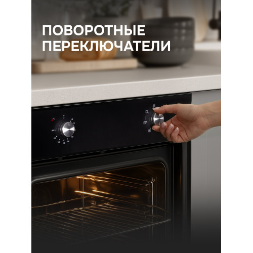 Духовой шкаф Zigmund & Shtain E 162 B