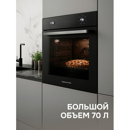 Духовой шкаф Zigmund & Shtain E 162 B