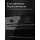 Духовой шкаф MONSHER MOE 6008 Noir 