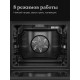 Духовой шкаф MONSHER MOE 6008 Noir 