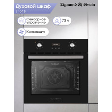 Духовой шкаф Zigmund & Shtain E 164 B