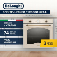 Духовой шкаф DeLonghi CM 9L OW RUS