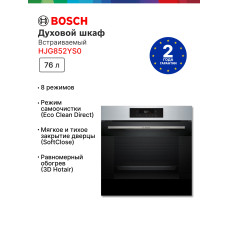 Духовой шкаф Bosch HJG852YS0 