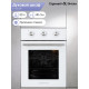 Духовой шкаф Zigmund & Shtain E 165 W