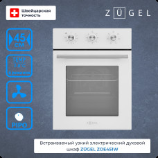 Духовой шкаф ZUGEL ZOE451X стальной