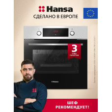 Духовой шкаф Hansa BOES68431