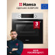 Духовой шкаф Hansa BOES68431