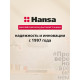 Духовой шкаф Hansa BOES68431