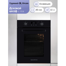 Духовой шкаф Zigmund & Shtain E 173 B