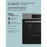 Духовой шкаф Candy FCT615XLRU