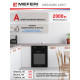 Духовой шкаф MEFERI MEO454BK Light