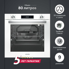 Духовой шкаф SIMFER B6EC69070 белый