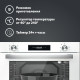 Духовой шкаф SIMFER B6EC69070 белый