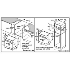 Духовой шкаф Bosch HBG855TC0 черный