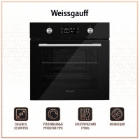 Духовой шкаф WEISSGAUFF EOV 691 PDX нержавеющая сталь