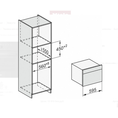 Духовой шкаф Miele DGC 7440 HC Pro OBSW Obsidian Black черный обсидиан