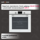 Духовой шкаф Krona Element D plus 60 WH