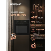 Духовой шкаф Weissgauff EOM 386 PDB