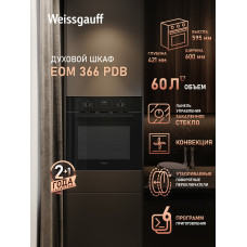 Духовой шкаф Weissgauff EOM 386 PDB