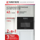 Духовой шкаф Meferi MEO608BK Microwave