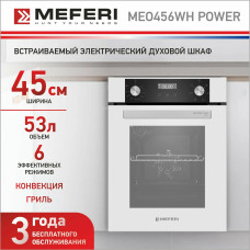 Духовой шкаф MEFERI MEO456WH Power