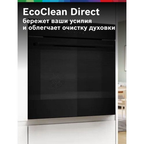 Духовой шкаф BOSCH HJG852YB0T черный