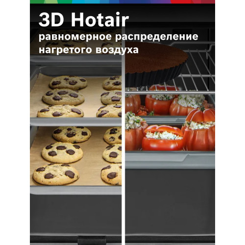 Духовой шкаф BOSCH HJG852YB0T черный
