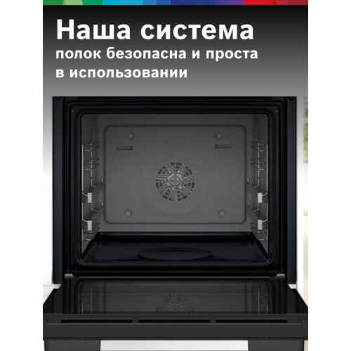 Духовой шкаф BOSCH HJG852YB0T черный
