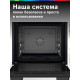 Духовой шкаф BOSCH HJG852YB0T черный