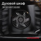 Духовой шкаф Kuppersberg SR 610 ANT silver