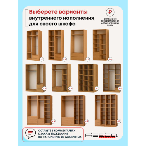 Духовой шкаф Electrolux EOC8P39WZ черный