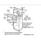 Духовой шкаф BOSCH HIJN17EW0R жемчужно-белый/бронз