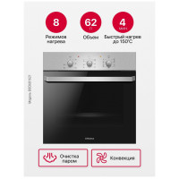 Духовой шкаф Hansa BOEI681621