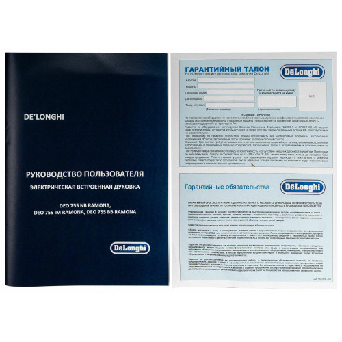 Духовой шкаф DeLonghi DEO 755 NB Ramona