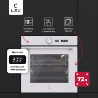 Духовой шкаф Lex EDM 1002 One WH