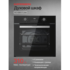 Духовой шкаф Kuppersberg HO 606 X line
