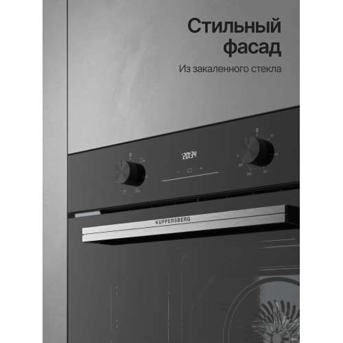 Духовой шкаф Kuppersberg HO 606 X line