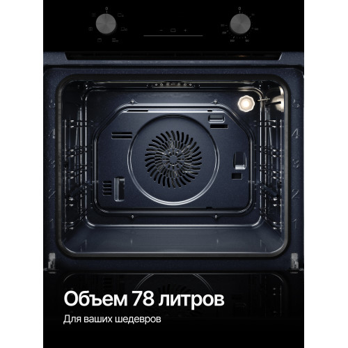 Духовой шкаф Kuppersberg HO 606 X line