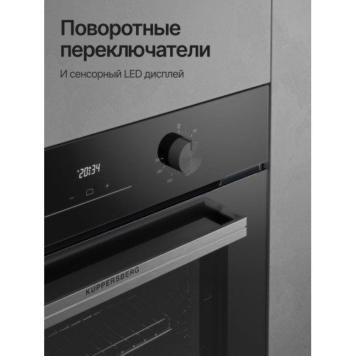 Духовой шкаф Kuppersberg HO 606 X line