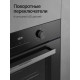 Духовой шкаф Kuppersberg HO 606 X line