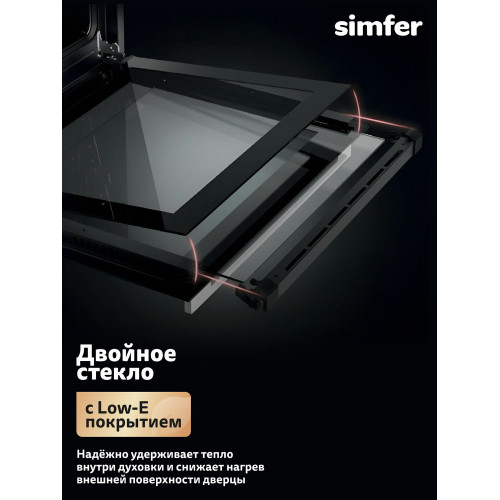 Духовой шкаф Simfer B6EB16070