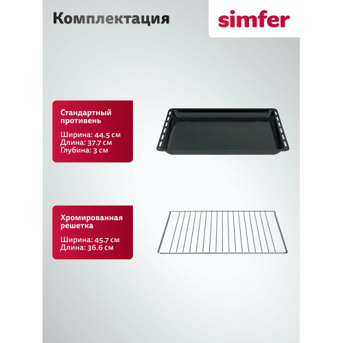 Духовой шкаф Simfer B6EB16070