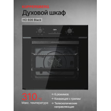 Духовой шкаф Kuppersberg HO 606 Black