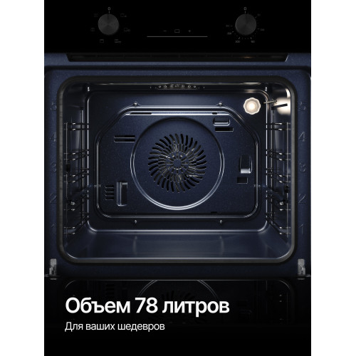 Духовой шкаф Kuppersberg HO 606 Black