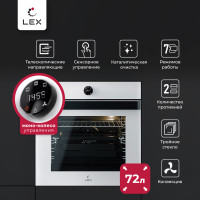 Духовой шкаф Lex EDP 607 WH Wide Series 